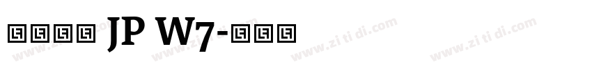 夢ノ角ゴ JP W7字体转换